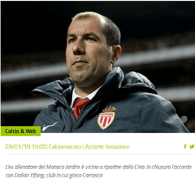 东体：布罗萨默是“老北京”，曾在国安当青训教练（东体：布罗萨默被称为“老北京”，曾执教国安青训）