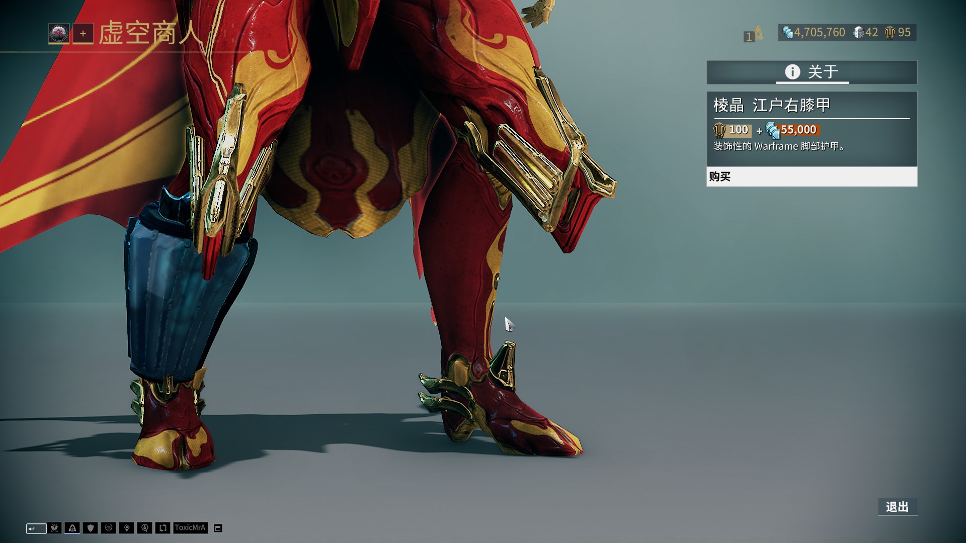 体坛：蒯纪闻左臂疑似骨裂，熊猫杯后U22国足多人受伤（体坛报道：蒯纪闻疑似左臂骨裂，熊猫杯后U22国足多名球员受伤）